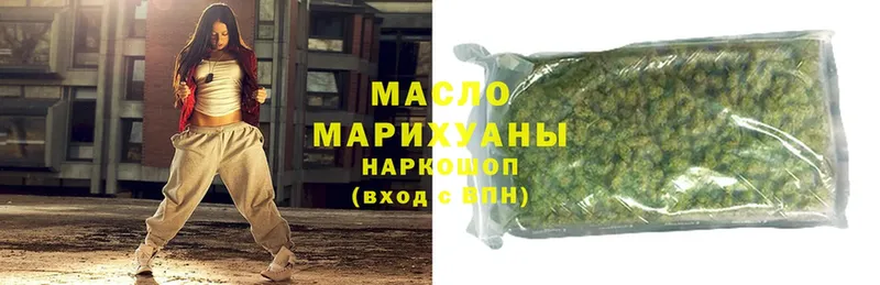 Дистиллят ТГК гашишное масло  Прохладный 